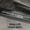 American Car Craft 2008-2023 Challenger - Carbon Fiber Door Sills with polished CHALLENGER Inlay, Carbon Fiber/Stainless, Optional LED (No Illumination) 151046