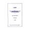 Ford Thunderbird Accessory Price List, New Car, 1961