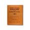 Chevy Truck Accessories Installation Manual, 1951