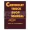 Chevy Truck Shop Manual, 1947-1953