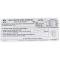 El Camino Emission Decal, 250 c.i. 1 Barrel, Automatic Or Manual Transmission, Code AN, 1971