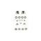 Chevy Liftgate Support Arm Rebuild Kit, Nomad, 1955-1957