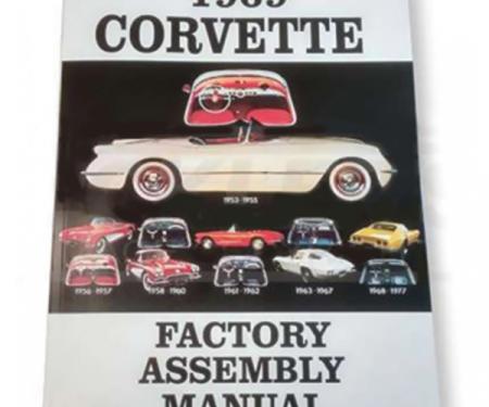 Corvette Factory Assembly Manual, Perfect Bound