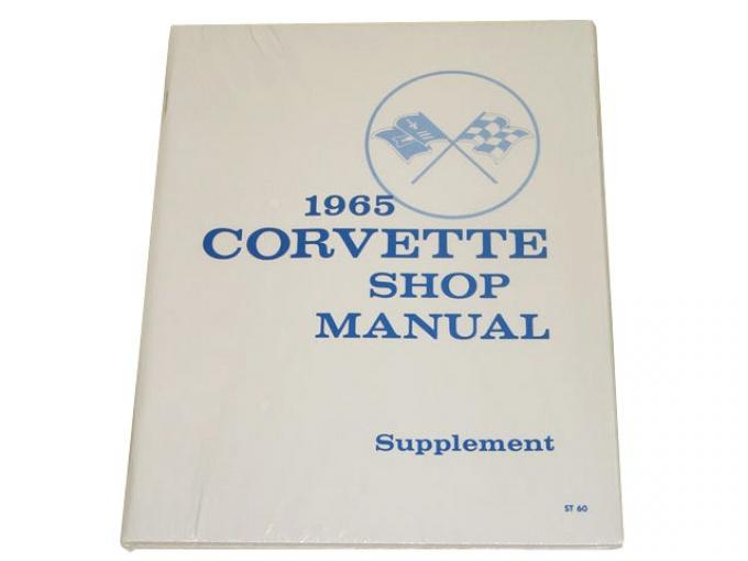 Corvette Service Manual Supplement, 1965